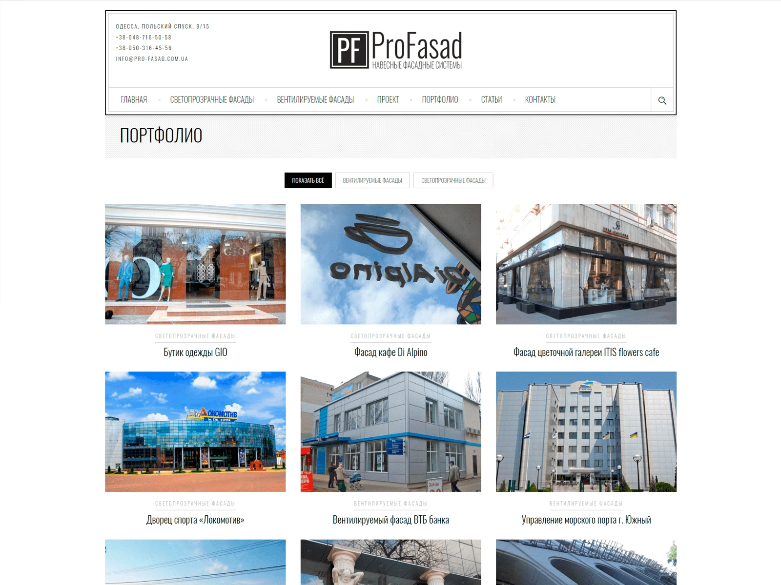 Erstellung der Pro-Fasad-Website auf WordPress 3