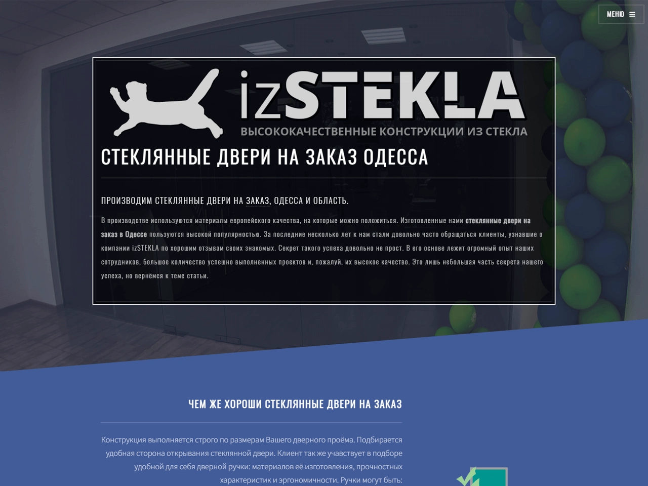 Creation of the SteklyanniyeDveriOdessa website using HTML/CSS 0